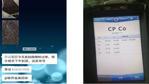 2020年國慶放假期間的東莞91网站免费看片回收廠家