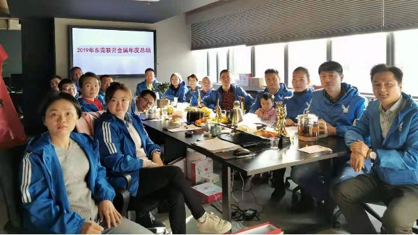 年度員工大會東莞免费看片视频金屬分析2020年舊鎳回收市場狀況