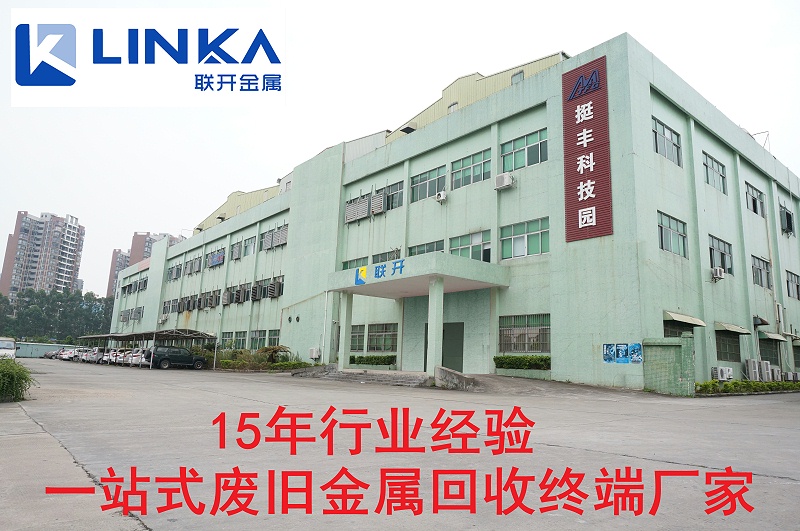 東莞免费看片视频金屬廠房圖 東莞免费看片视频金屬廠房圖