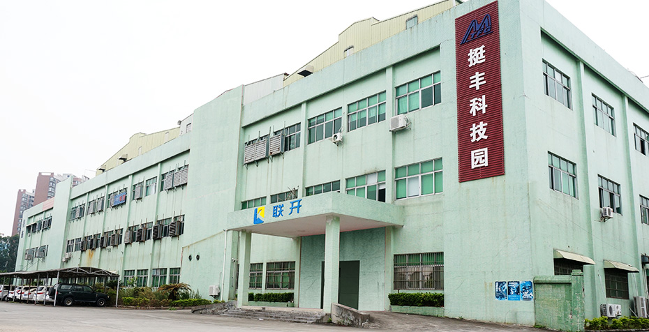 東莞市免费看片视频金屬有限公司